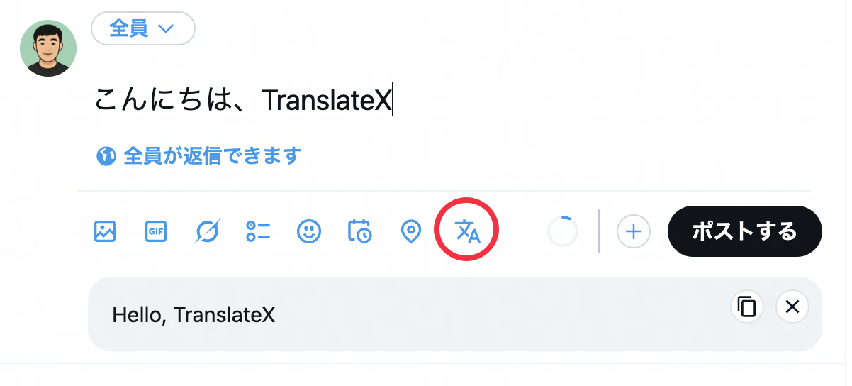 prex